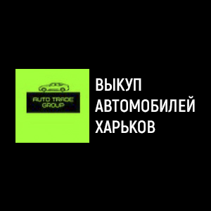avtovykup-kharkov.com