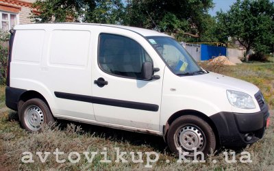 avtovikup.kh.ua - Автовыкуп срочно дорого, г. Харьков