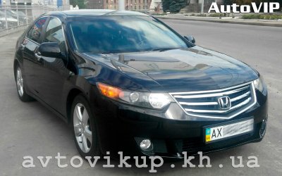 avtovikup.kh.ua - Выкуп Honda круглосуточно avtovikup.kh.ua - Выкуп Honda круглосуточно