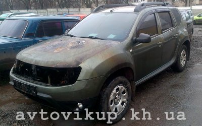 avtovikup.kh.ua - Выкуп сгоревшего Renault Duster avtovikup.kh.ua - Выкуп сгоревшего Renault Duster