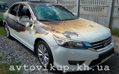 avtovikup.kh.ua - Выкуп Honda Accord после пожара avtovikup.kh.ua - Выкуп Honda Accord после пожара