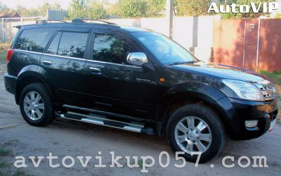 avtovikup057.com - Выкуп Great Wall Hover с пробегом avtovikup057.com - Выкуп Great Wall Hover с пробегом