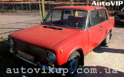 autovikup.com.ua - Выкуп ВАЗ с пробегом, г. Харьков autovikup.com.ua - Выкуп ВАЗ с пробегом, г. Харьков